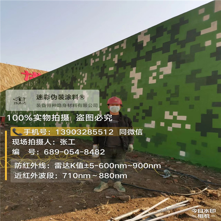 广西外墙迷彩漆施工注意事项（通用 + 数码专属）