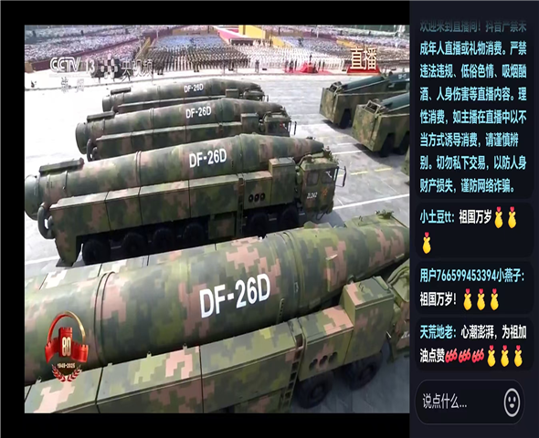 广西车辆迷彩漆喷涂